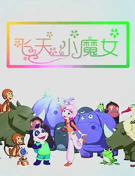 日韩大片在线